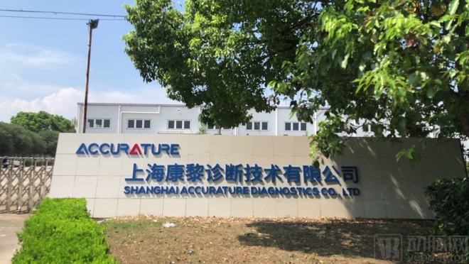 康黎醫學攜手國際頂尖機構，以科學儀器為鑰，共繪腦科學數字診療新藍圖