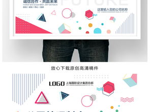 創(chuàng)意公司管理制度與視覺形象構(gòu)建指南 從崗位職責(zé)模板到企業(yè)展板設(shè)計(jì)